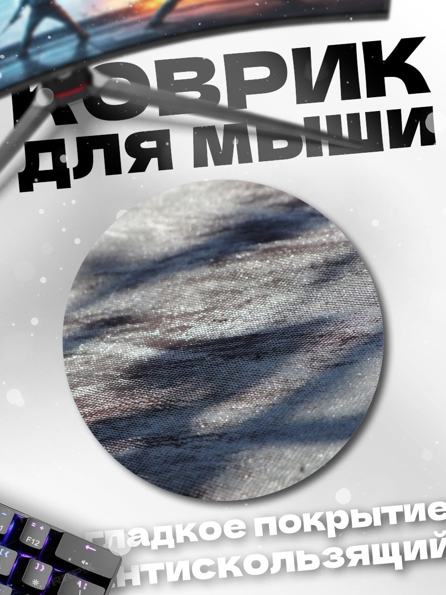 Коврик круглый Текстура дерева с тенями