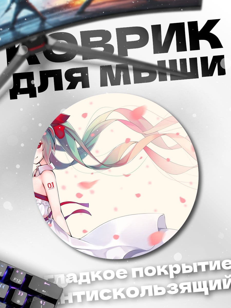 Коврик круглый Аниме девушка с лепестками