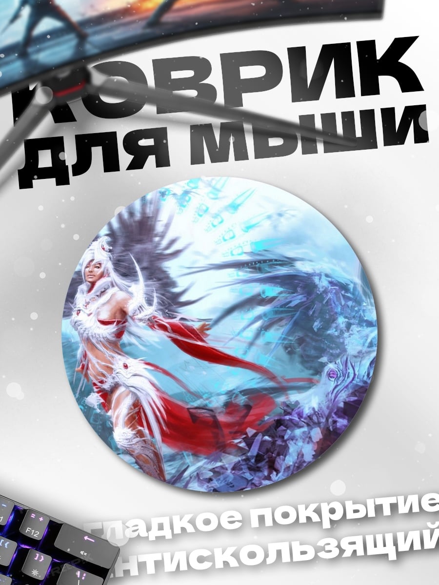 Коврик круглый ангелы в небе