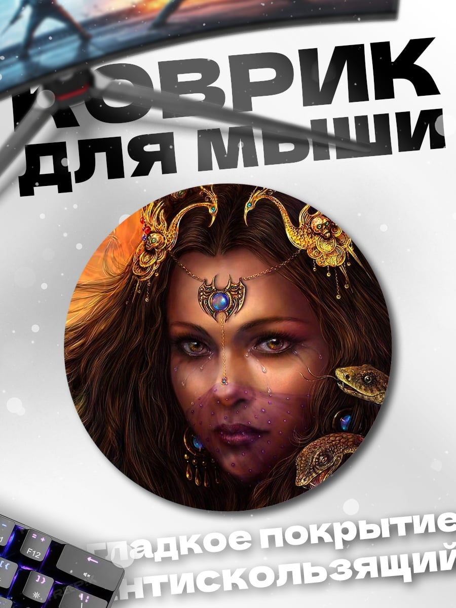 Коврик круглый Богиня Кали