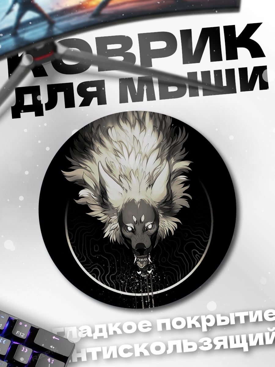 Коврик круглый Снежные горы и небо