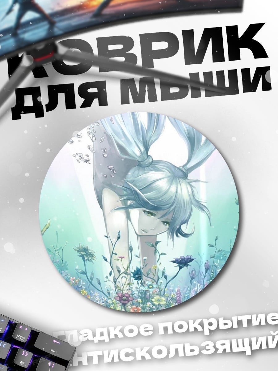 Коврик круглый Девушка в цветах