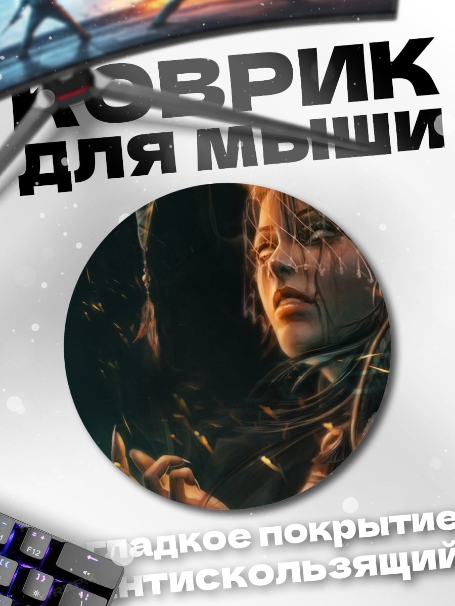Коврик круглый Киберпанк девушка