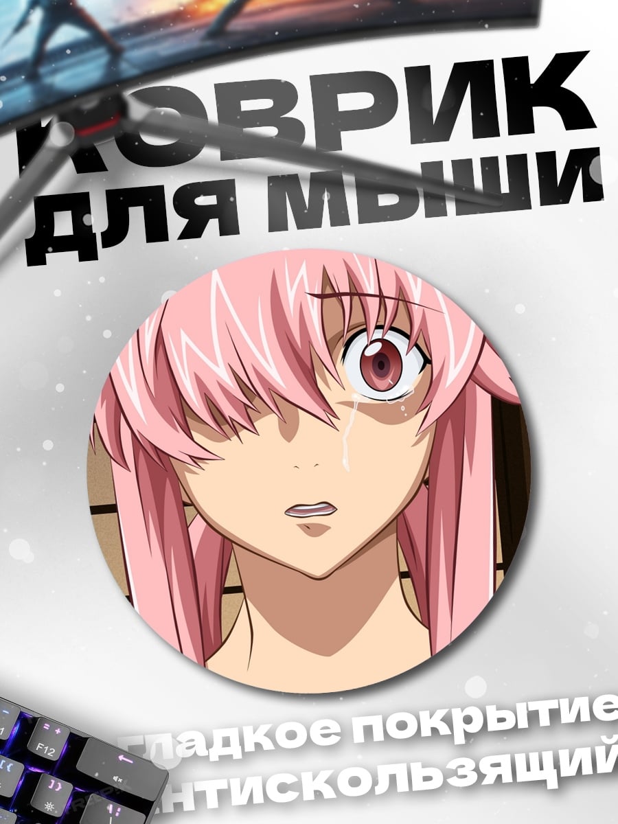 Коврик круглый Аниме девушка с розовыми волосами