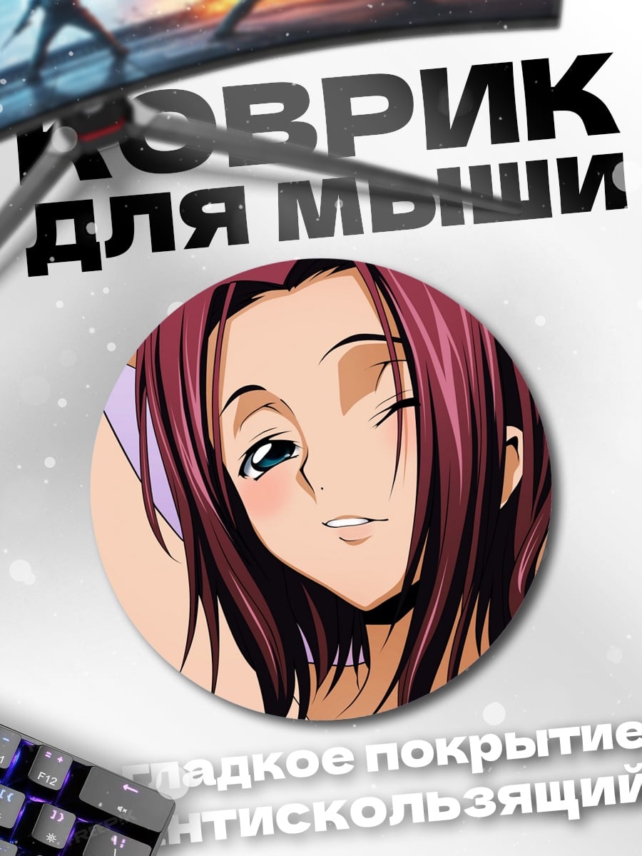 Коврик круглый Аниме девушка с улыбкой