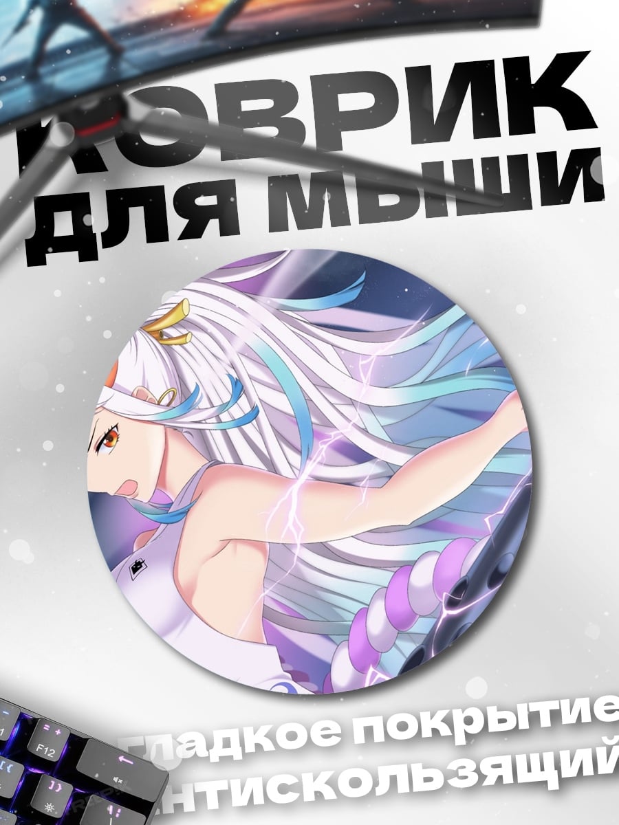 Коврик круглый Аниме девушка демон