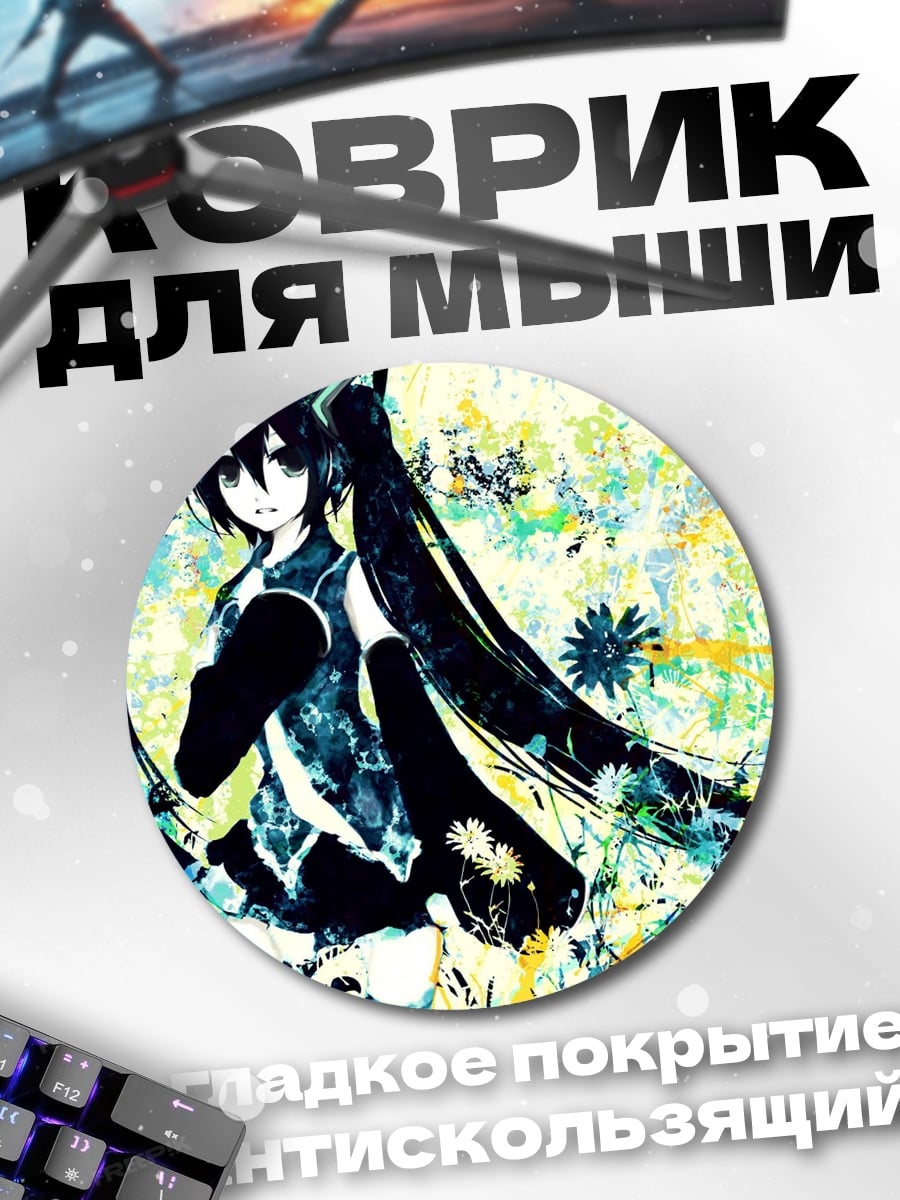 Коврик круглый аниме девушка арт
