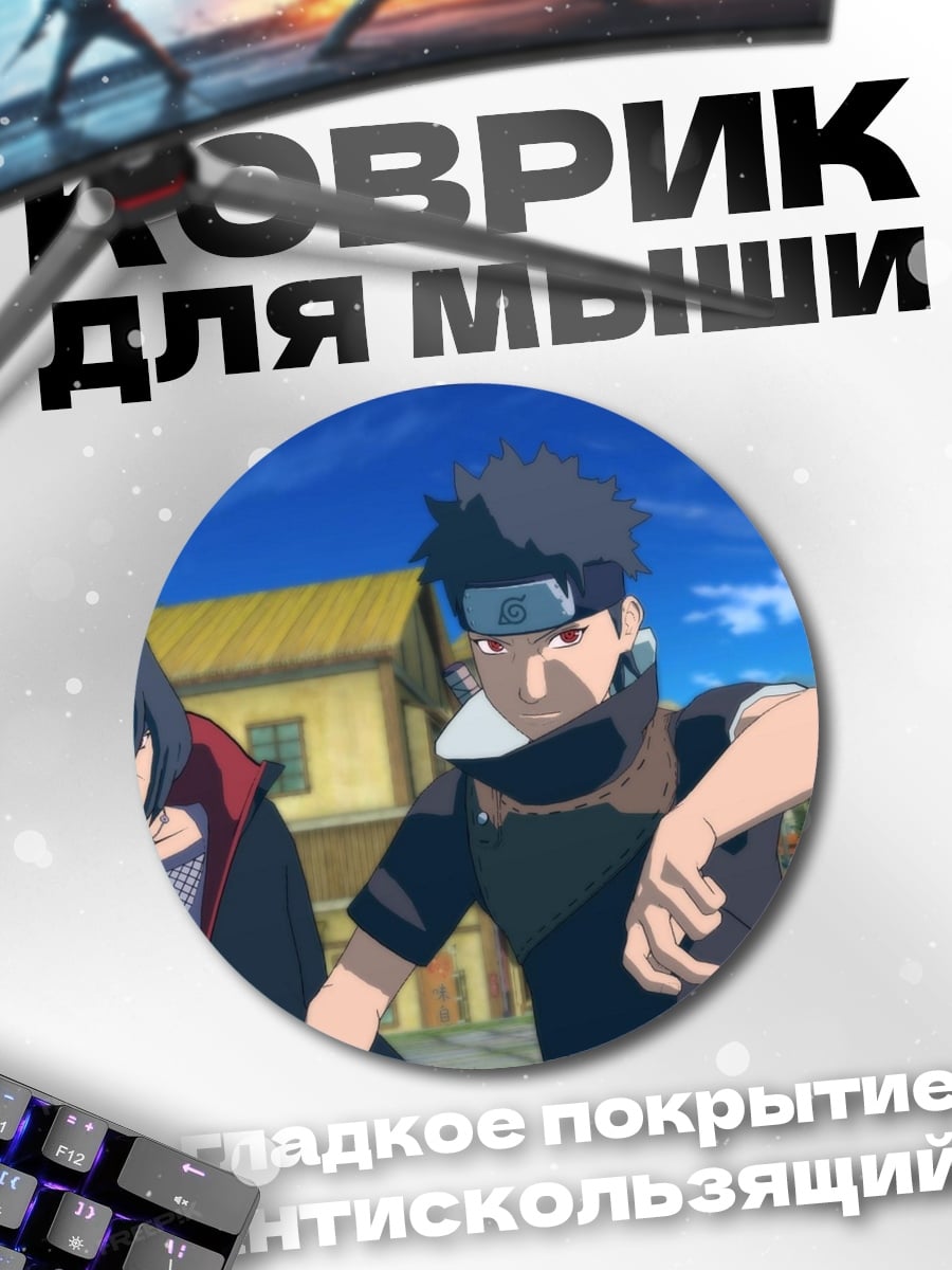 Коврик круглый аниме персонажи