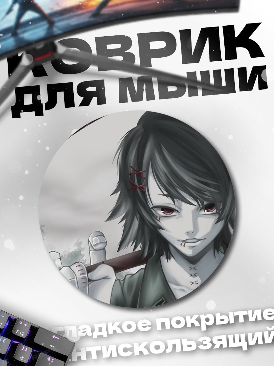 Коврик круглый Девушка с косой