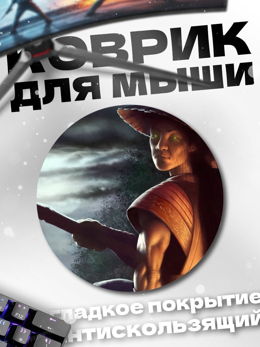 Коврик круглый девушка в шляпе