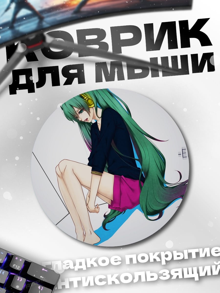 Коврик круглый Аниме девушка ERROR