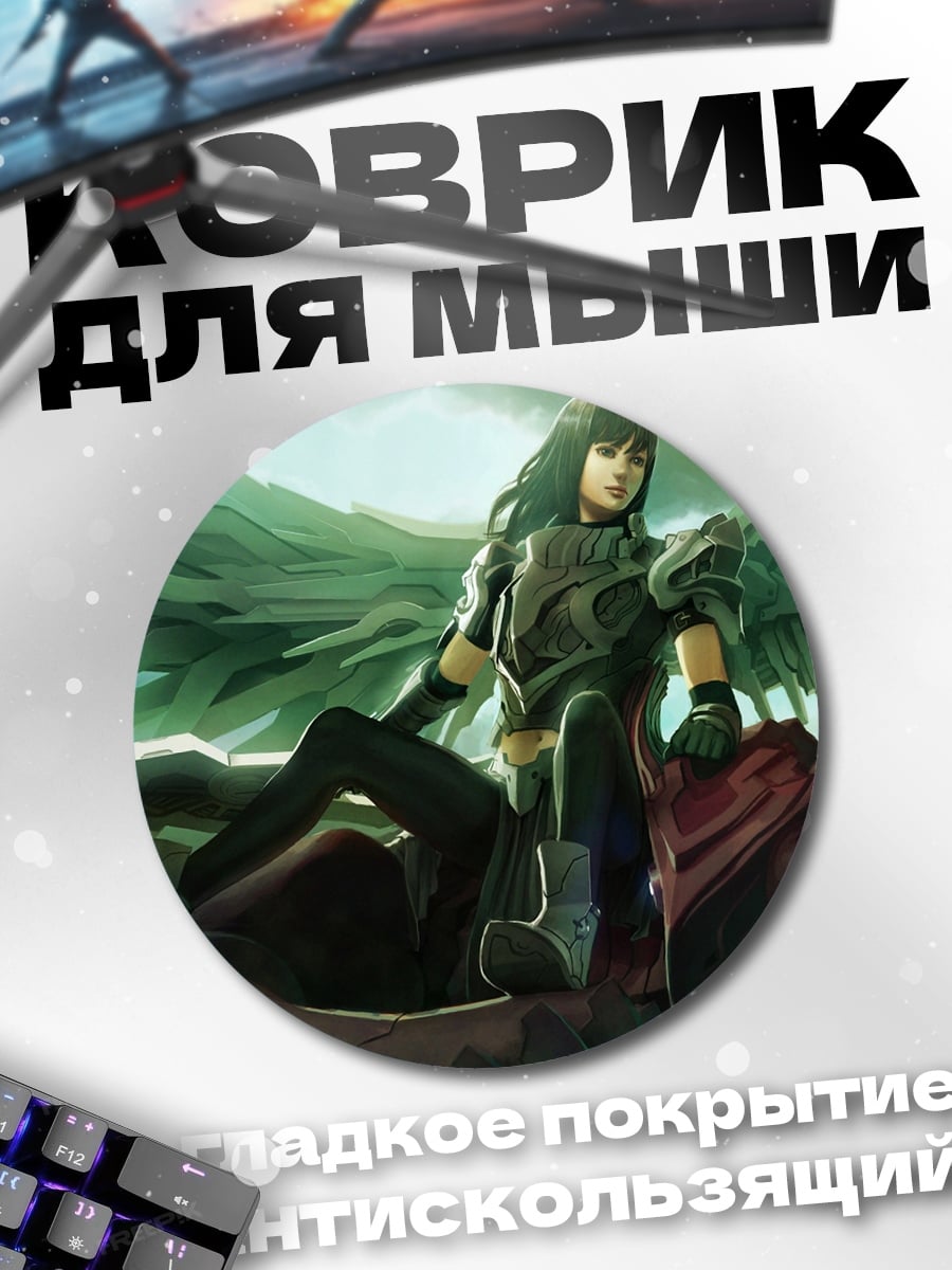 Коврик круглый Девушка с крыльями