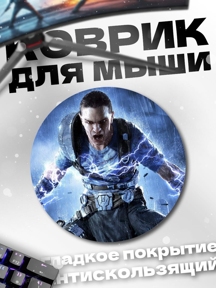 Коврик круглый Рыцарь джедай