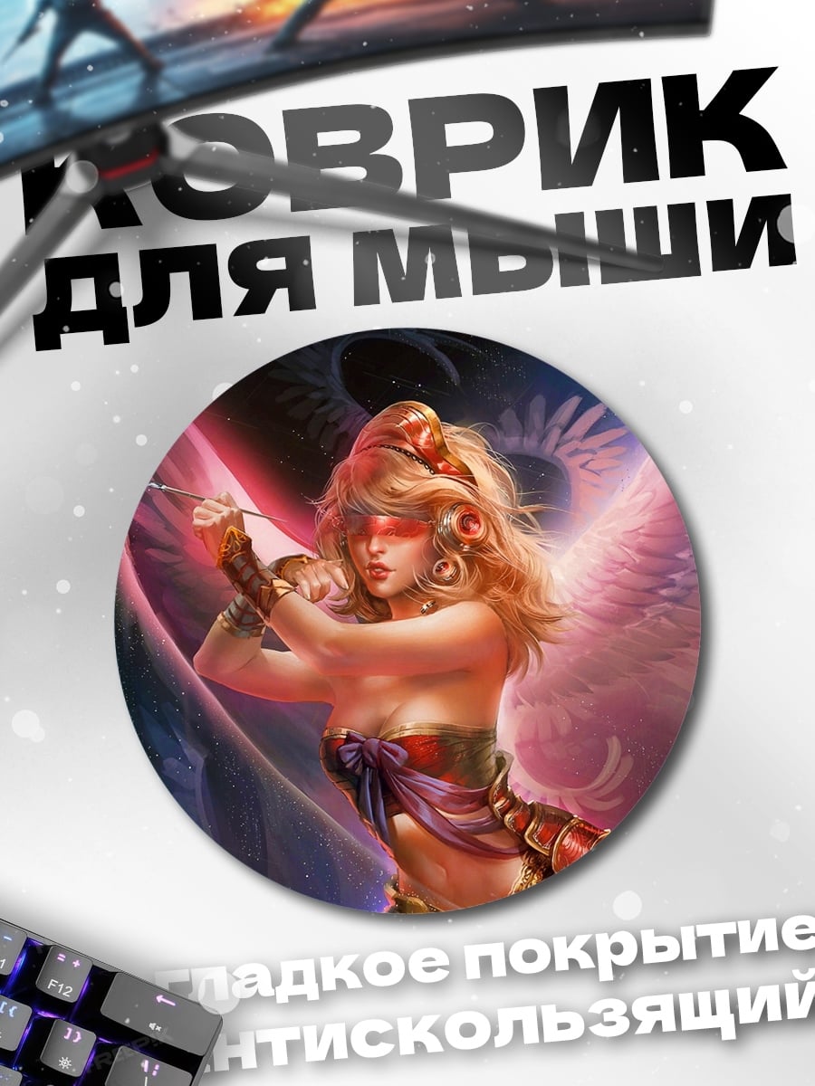 Коврик круглый Девушка с крыльями