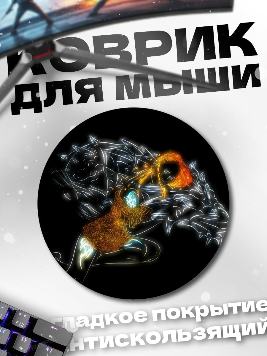 Коврик круглый драконья голова