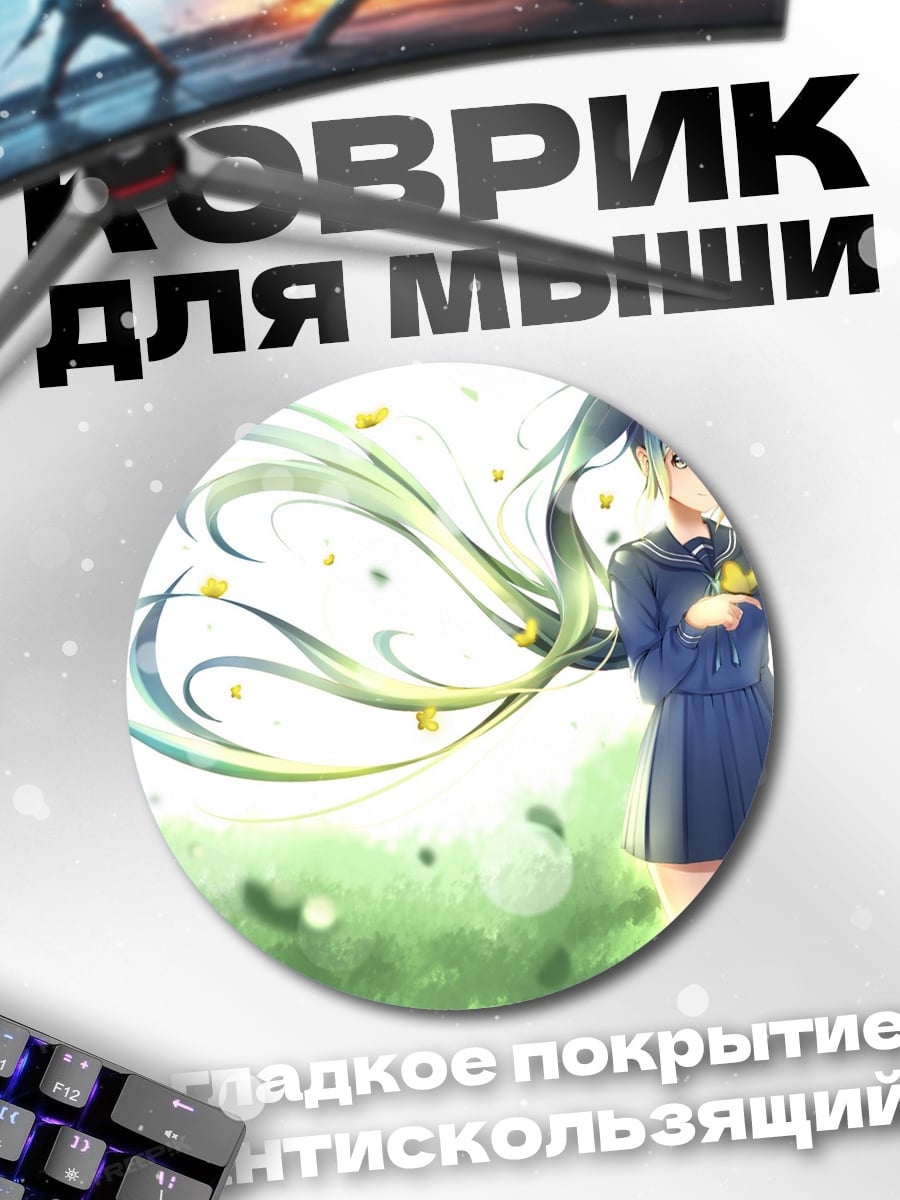 Коврик круглый Аниме девушка весна