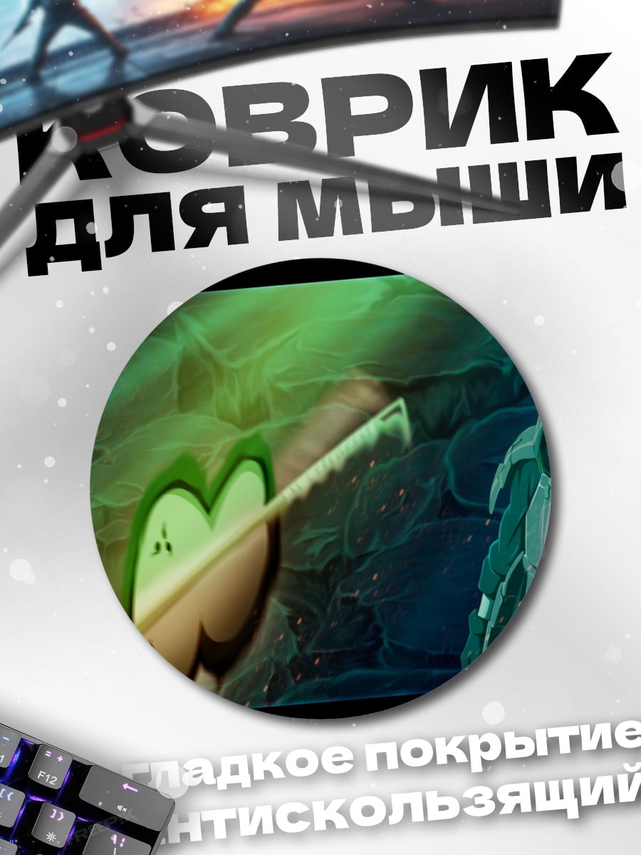 Коврик круглый Фэнтези воины