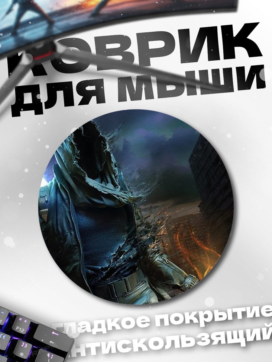 Коврик круглый Темный рыцарь