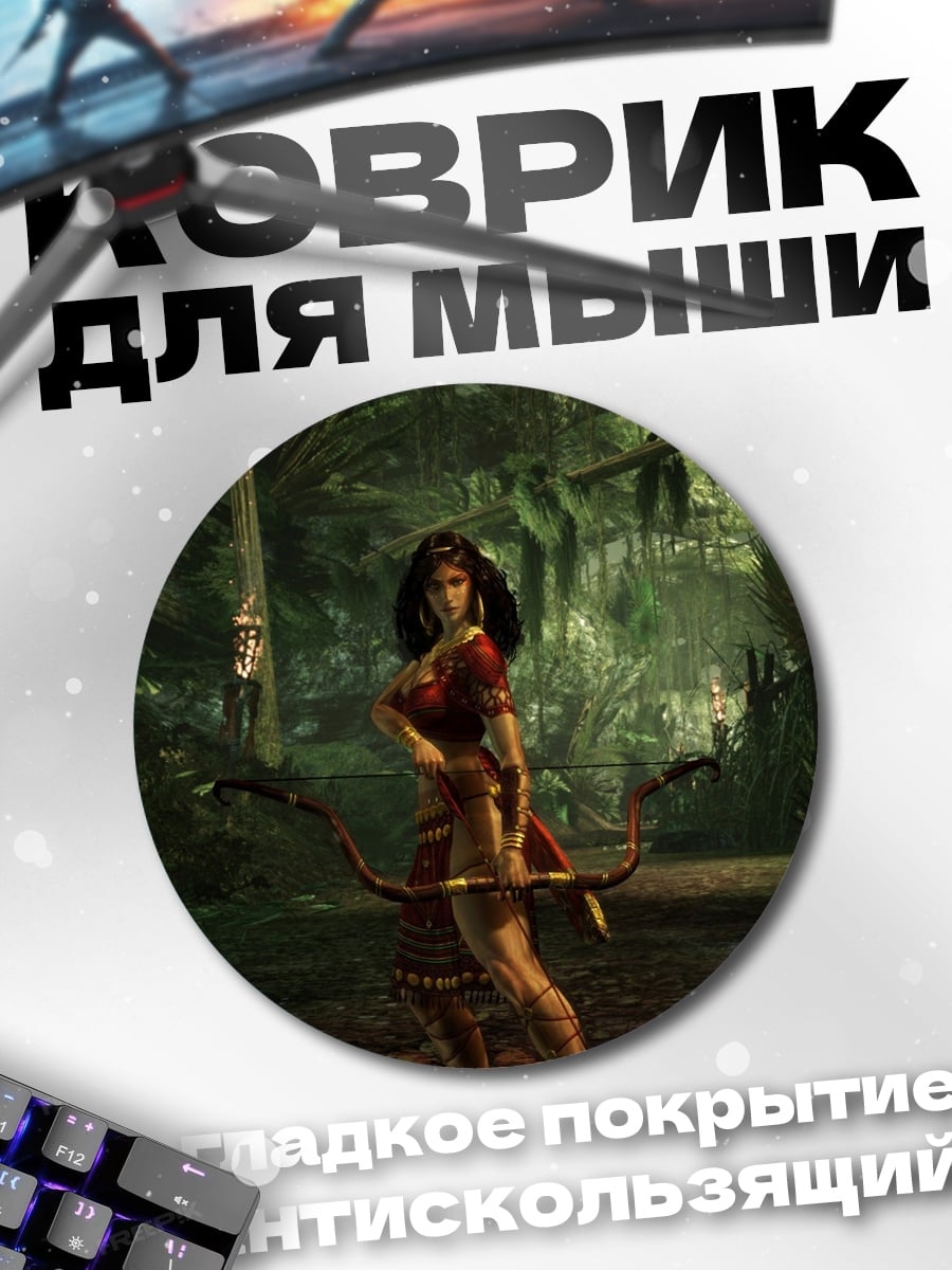 Коврик круглый Воительница с луком
