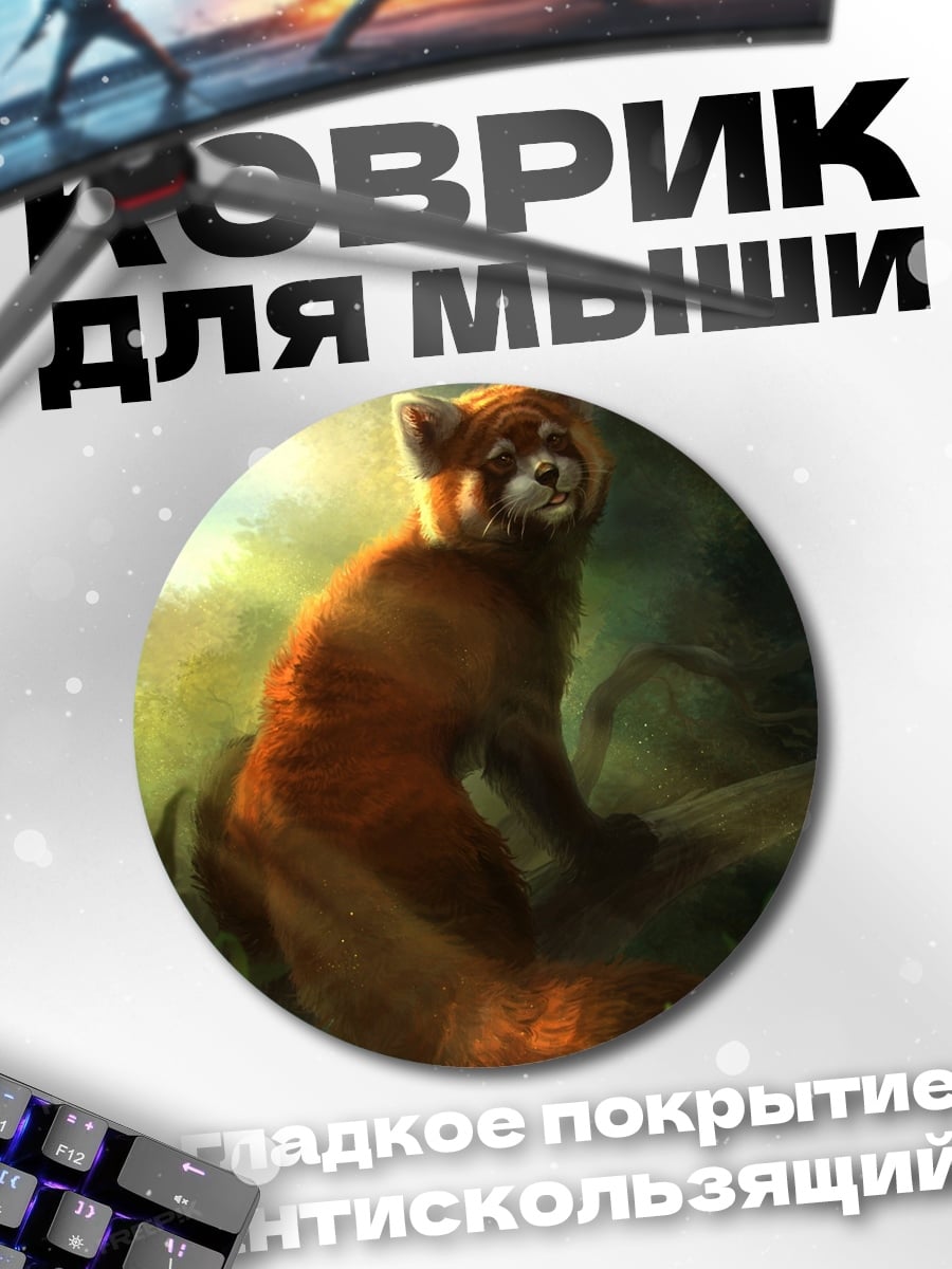 Коврик круглый Красная панда в лесу