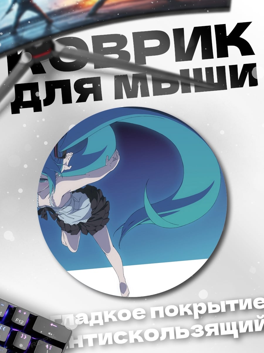 Коврик круглый Аниме девушка синяя