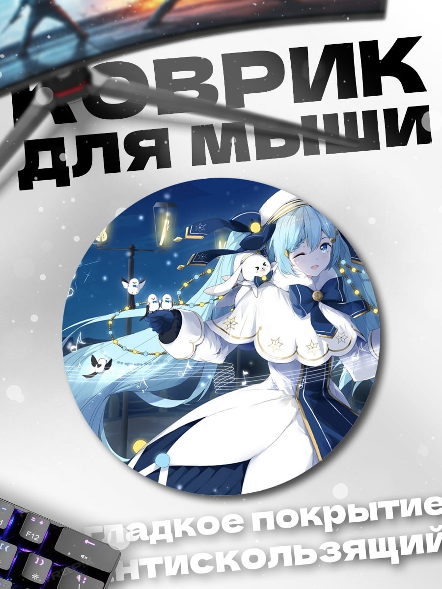 Коврик круглый Аниме девушка зима