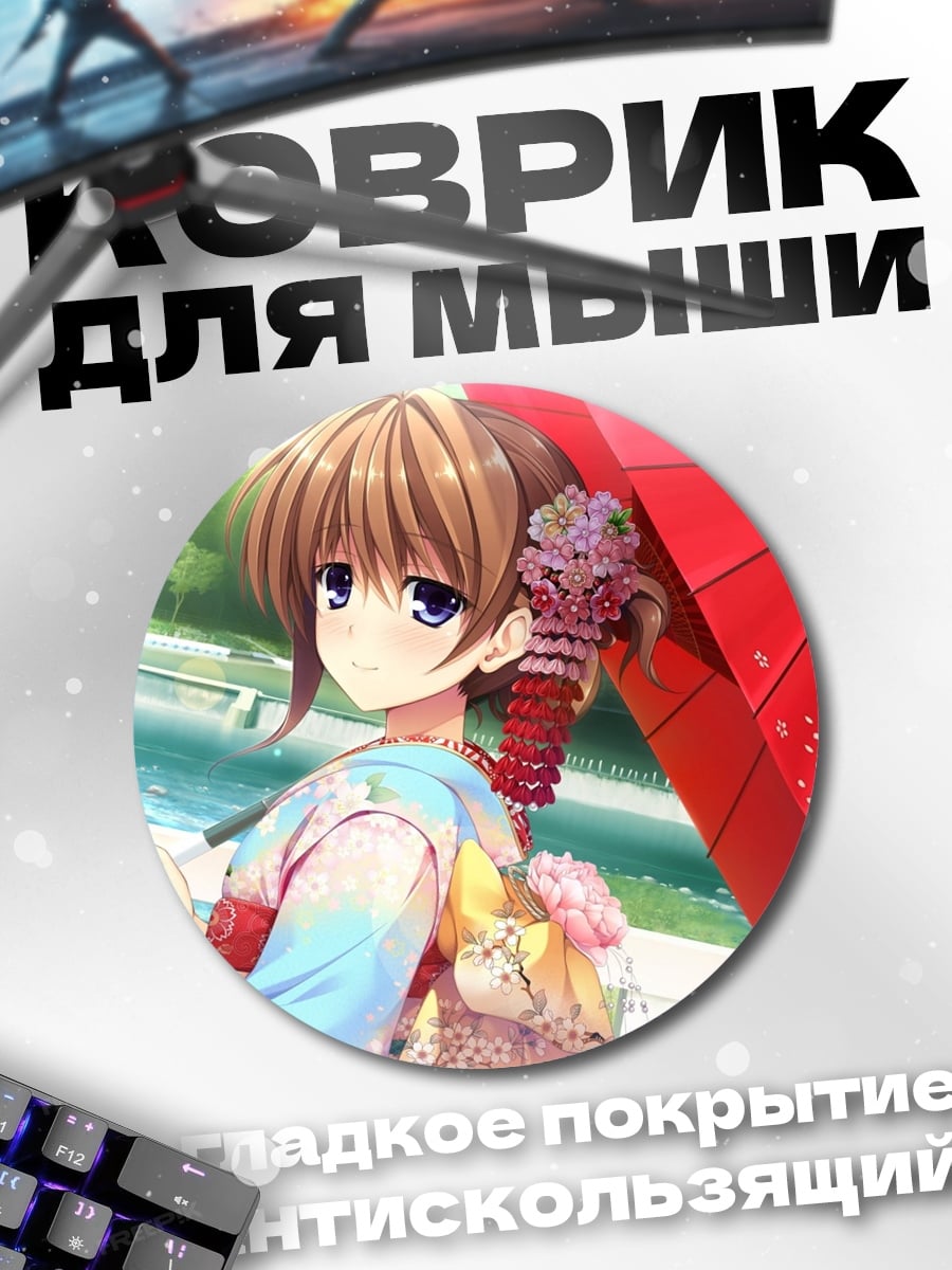 Коврик круглый Девушка с зонтом