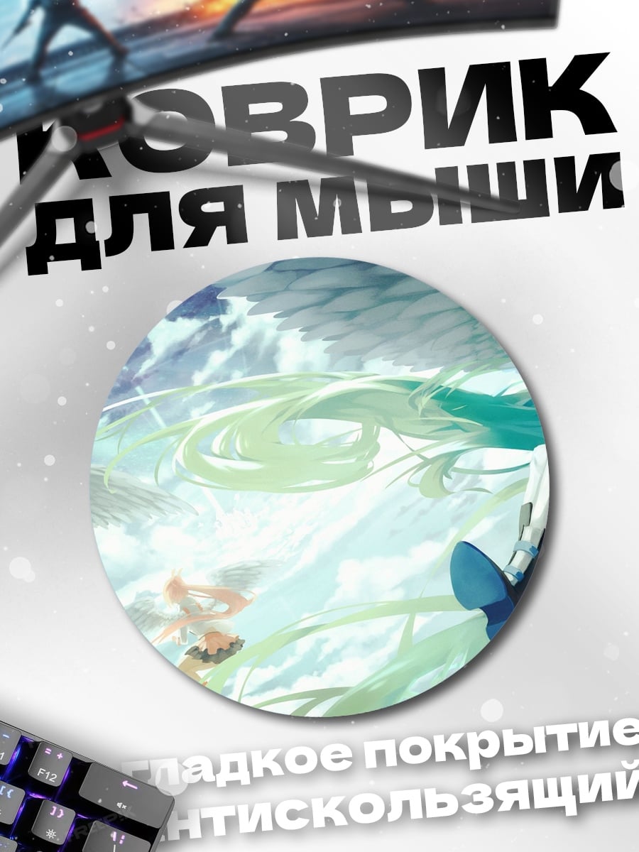 Коврик круглый Девушки в стиле аниме