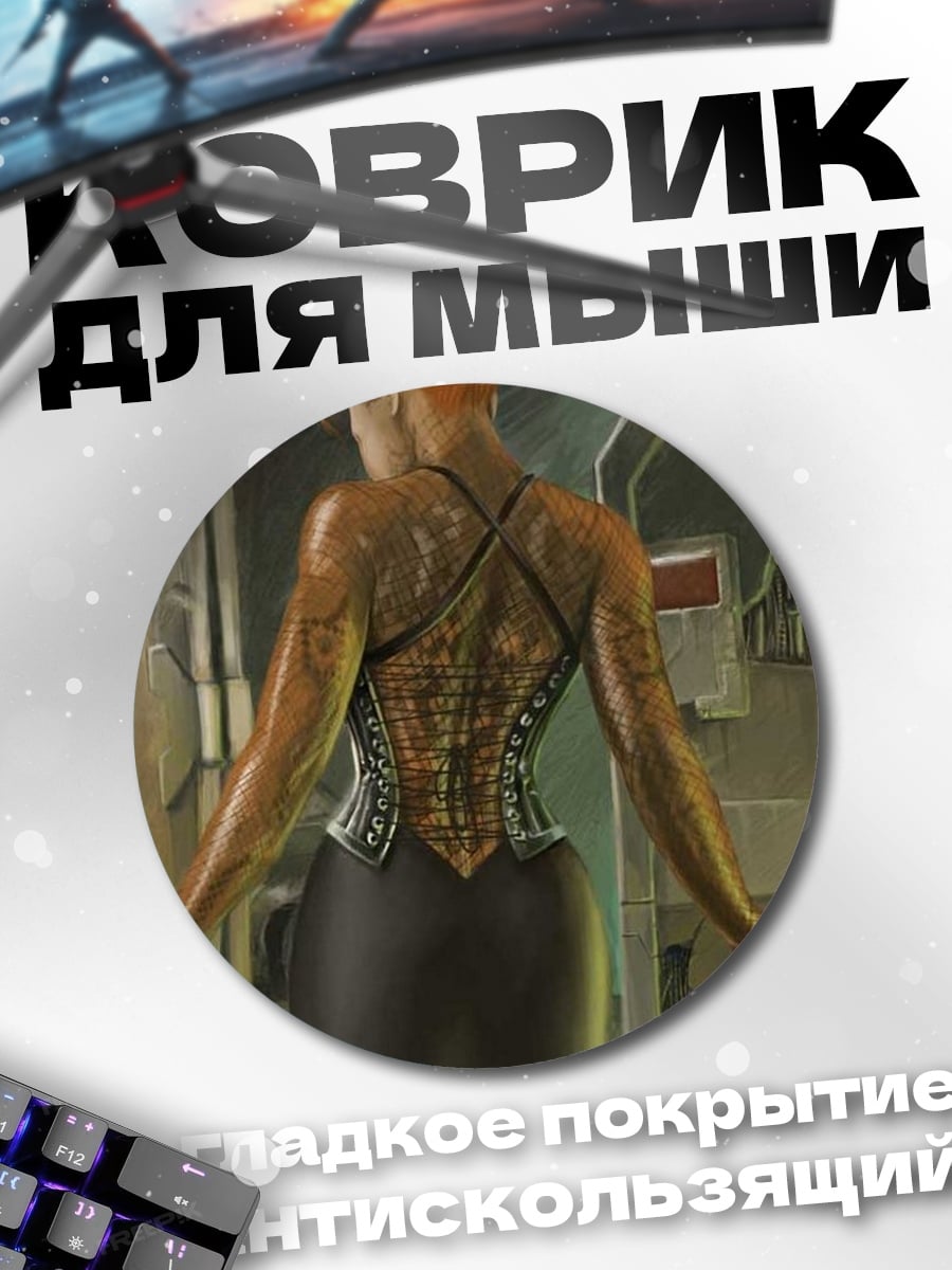 Коврик круглый Киберпанк девушка