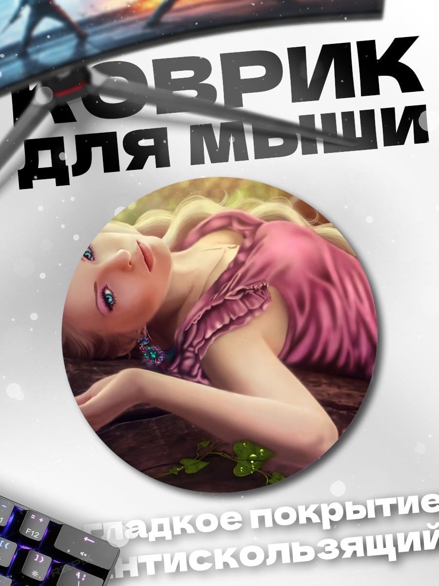 Коврик круглый Девушка в платье
