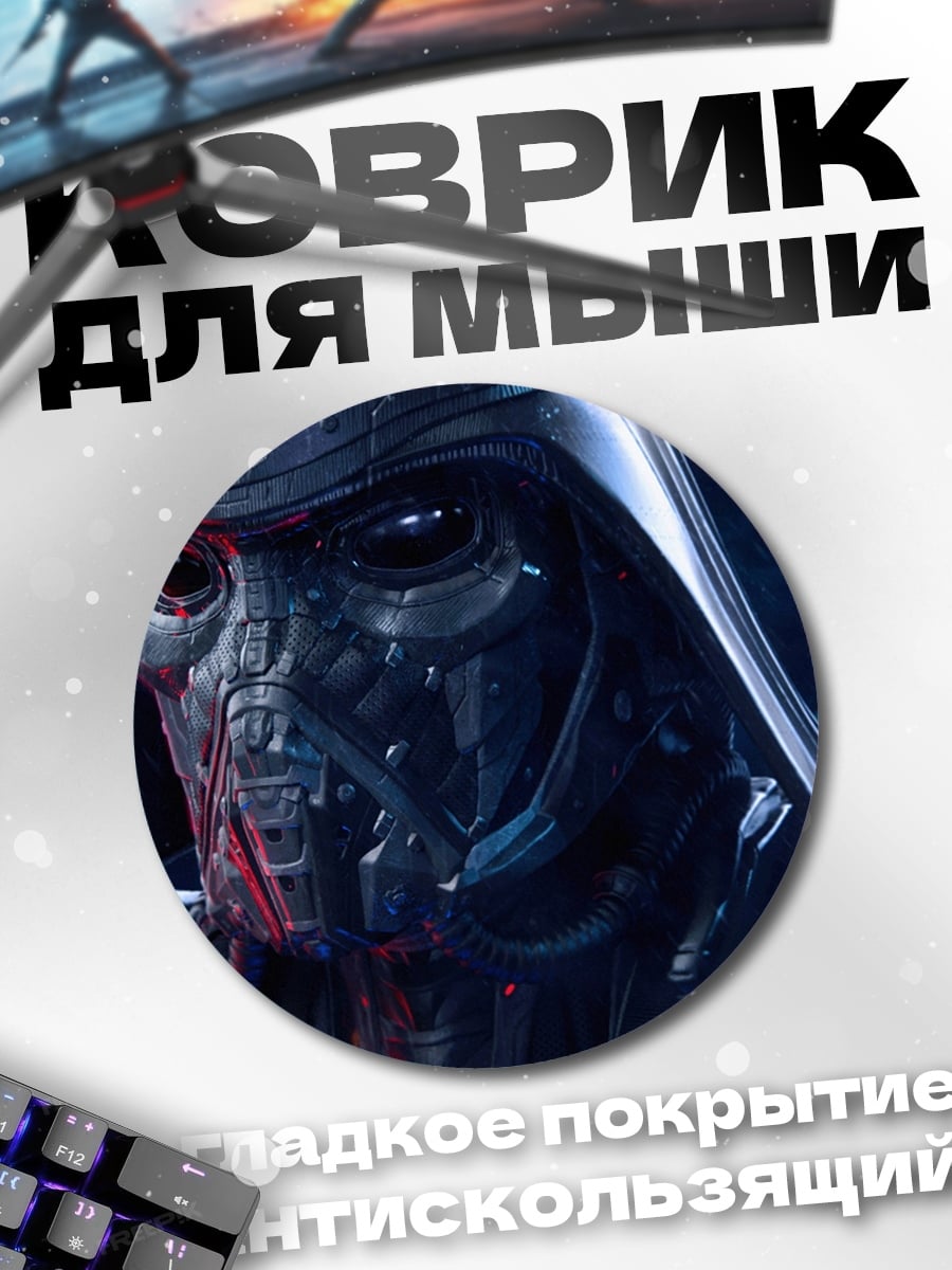 Коврик круглый Киберпанк персонаж в капюшоне
