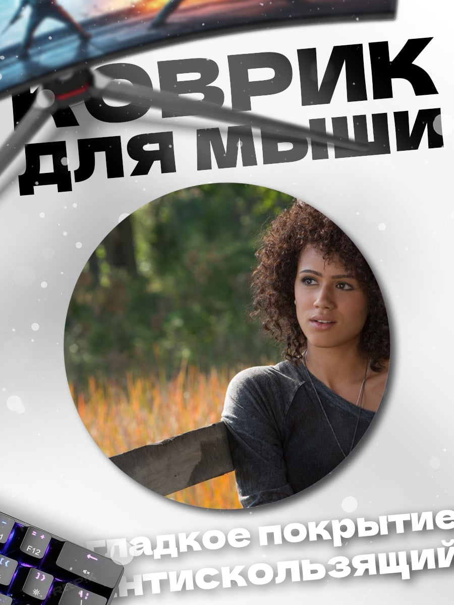 Коврик круглый девушка с кудрями