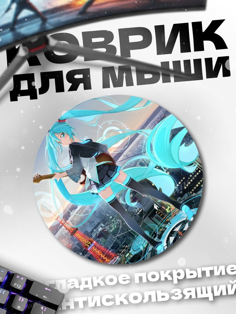 Коврик круглый Аниме девушка гитарист