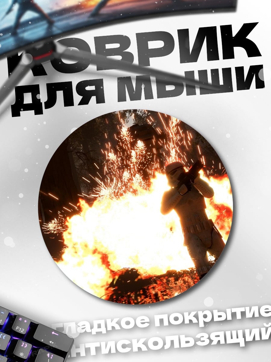 Коврик круглый Человек в взрыве