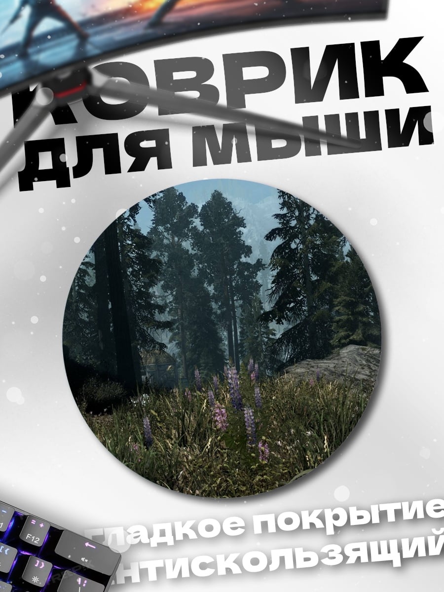 Коврик круглый огненный дух леса