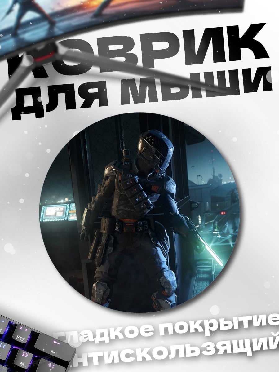 Коврик круглый Звездный Воин