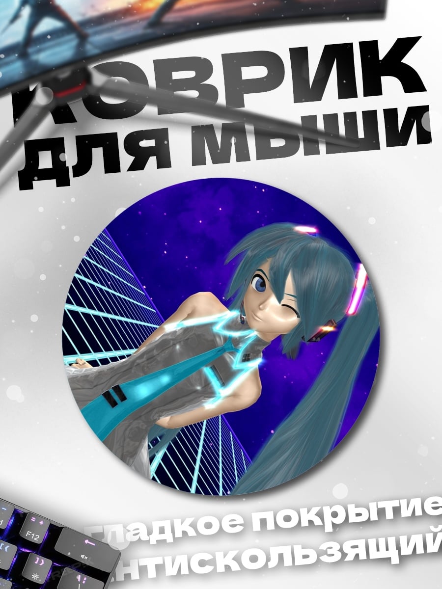 Коврик круглый Аниме девушка в космосе