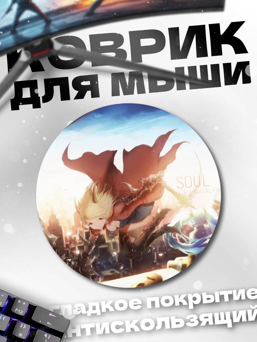 Коврик круглый Аниме девушка с косой
