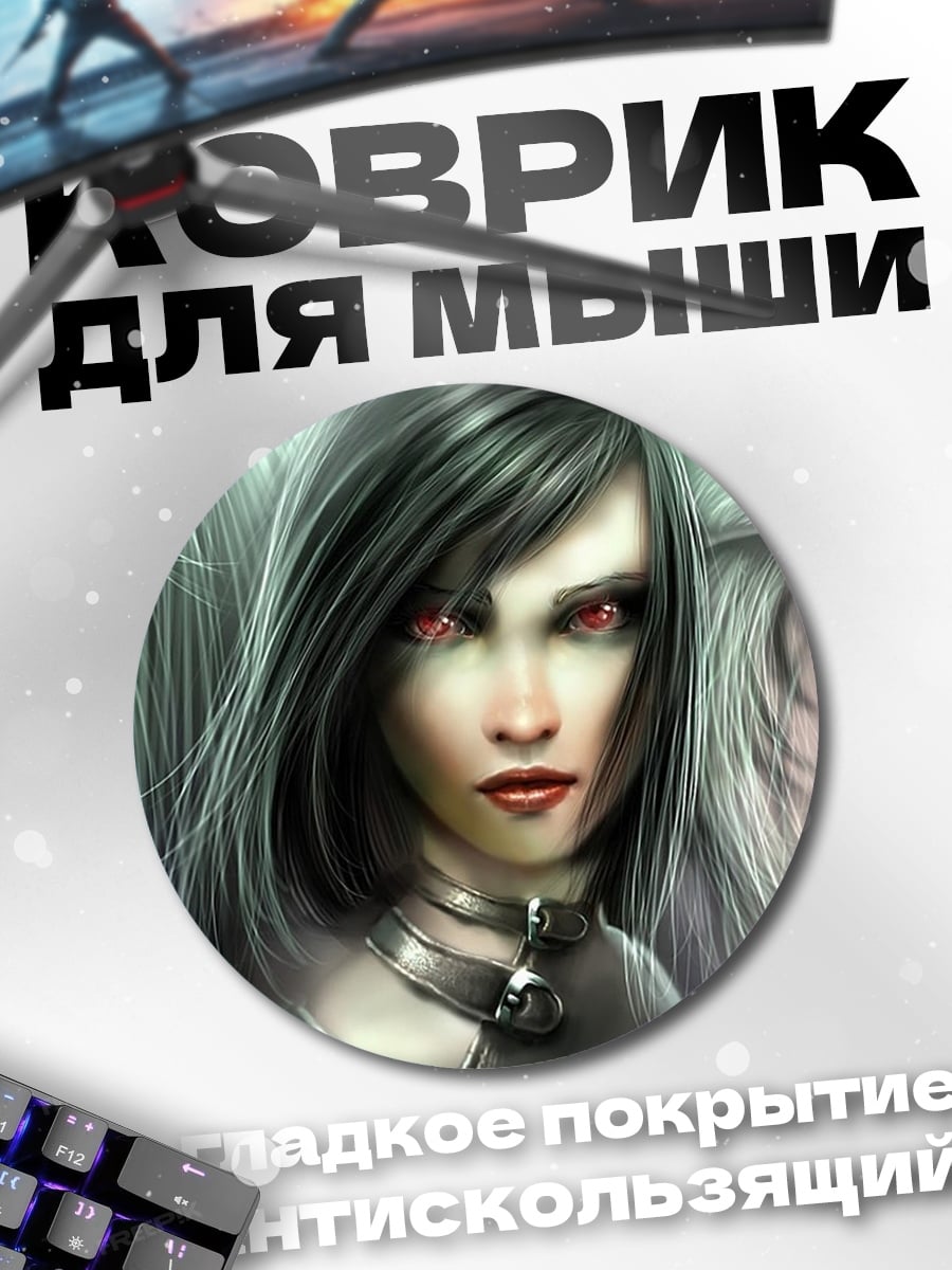Коврик круглый Три ведьмы