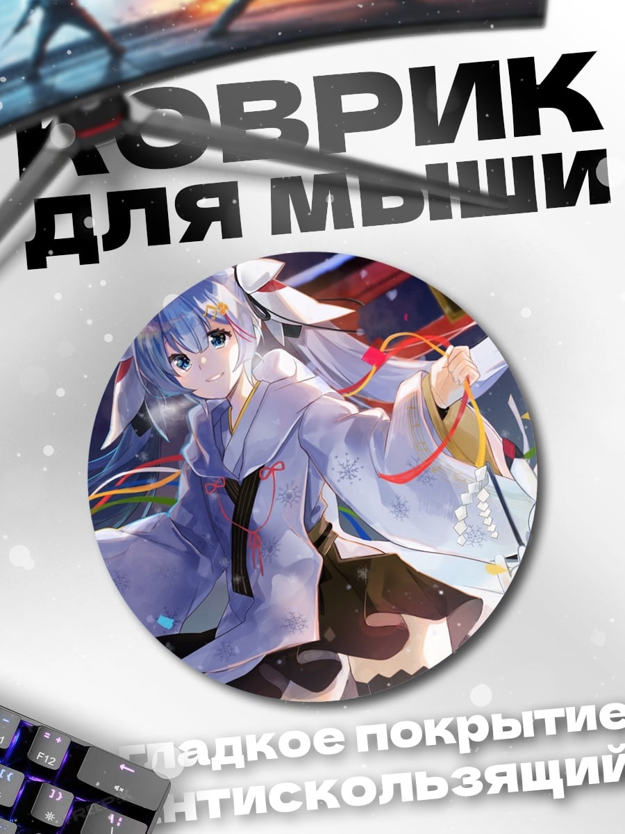 Коврик круглый Аниме девушка с кроликом