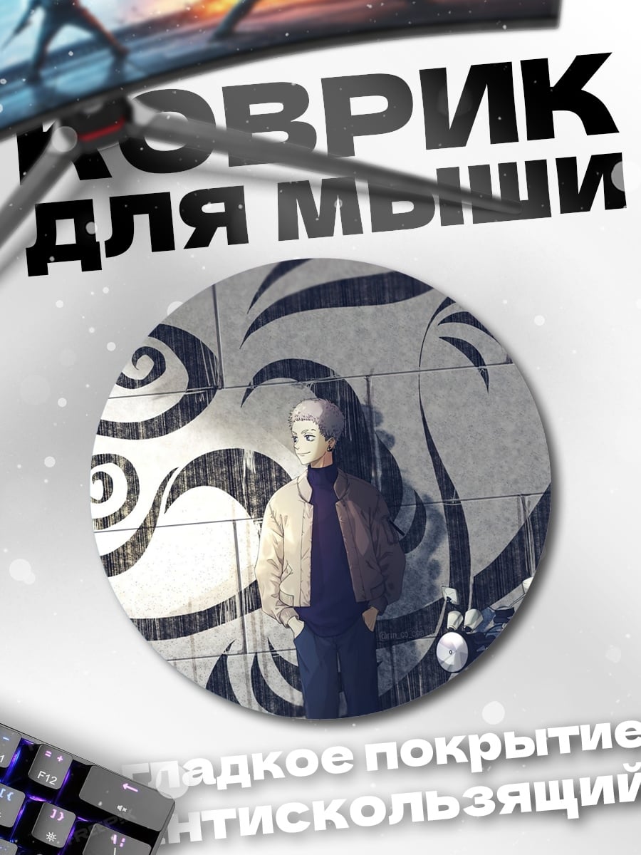 Коврик круглый Девушка и мото