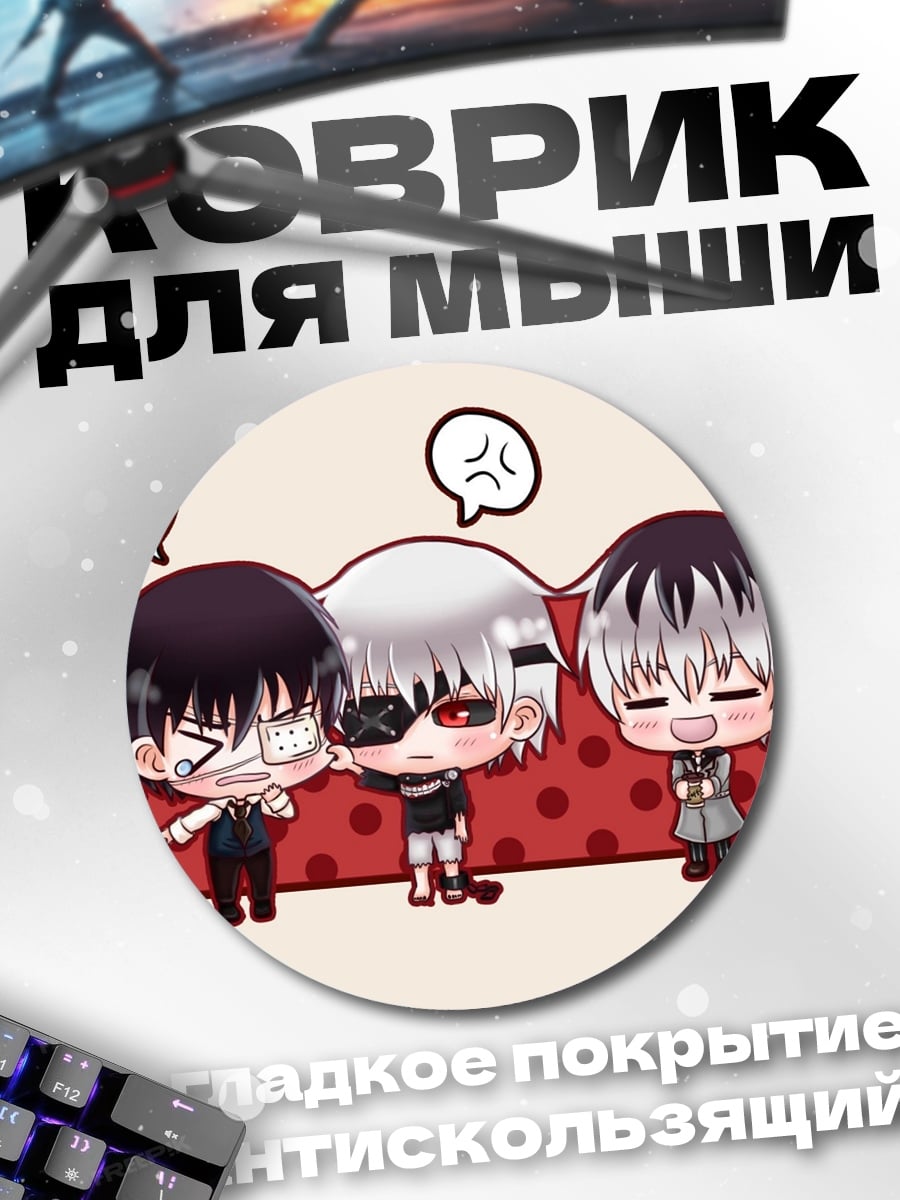 Коврик круглый Токийские мстители чиби