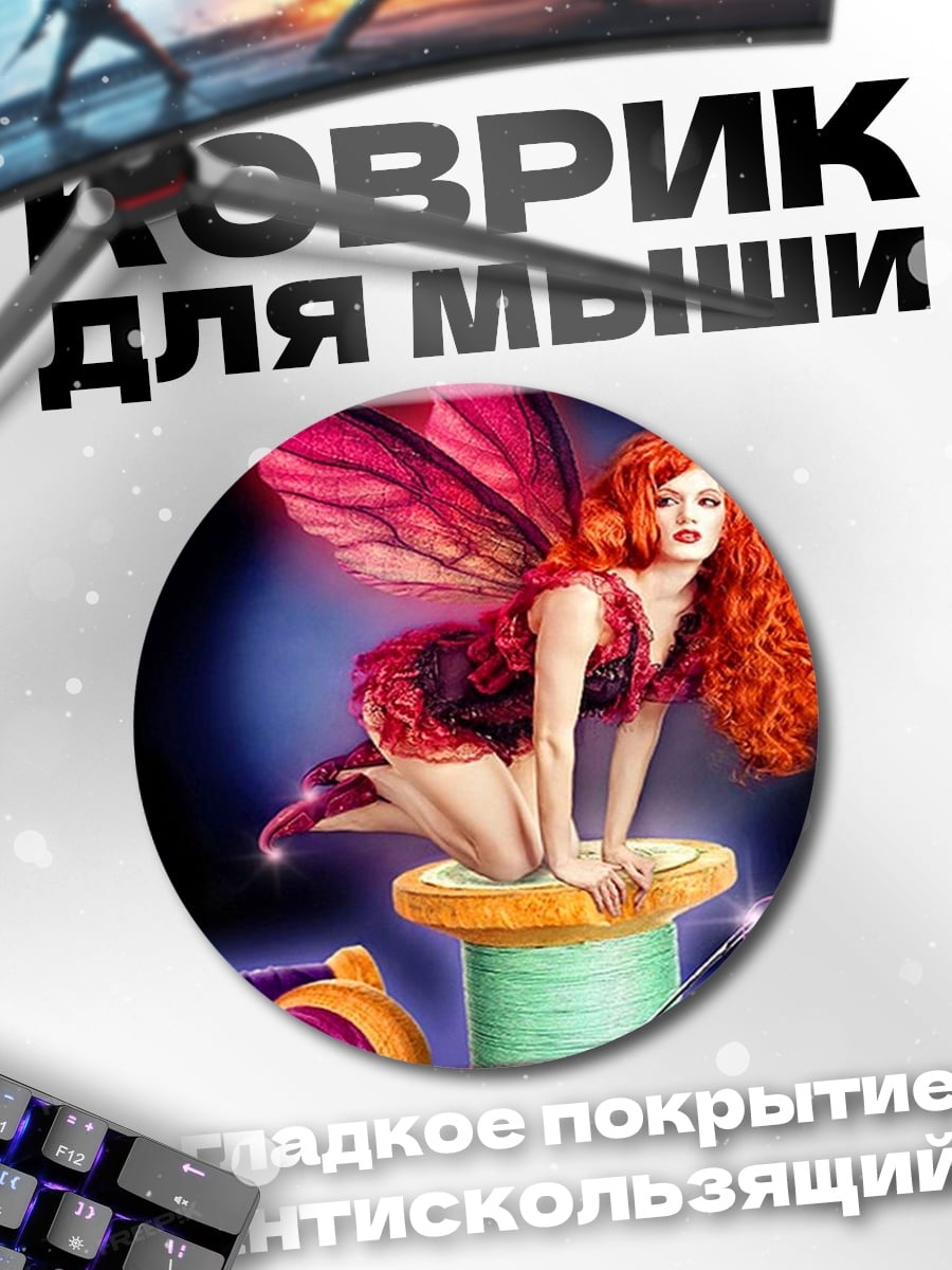 Коврик круглый рыжая фея на катушке