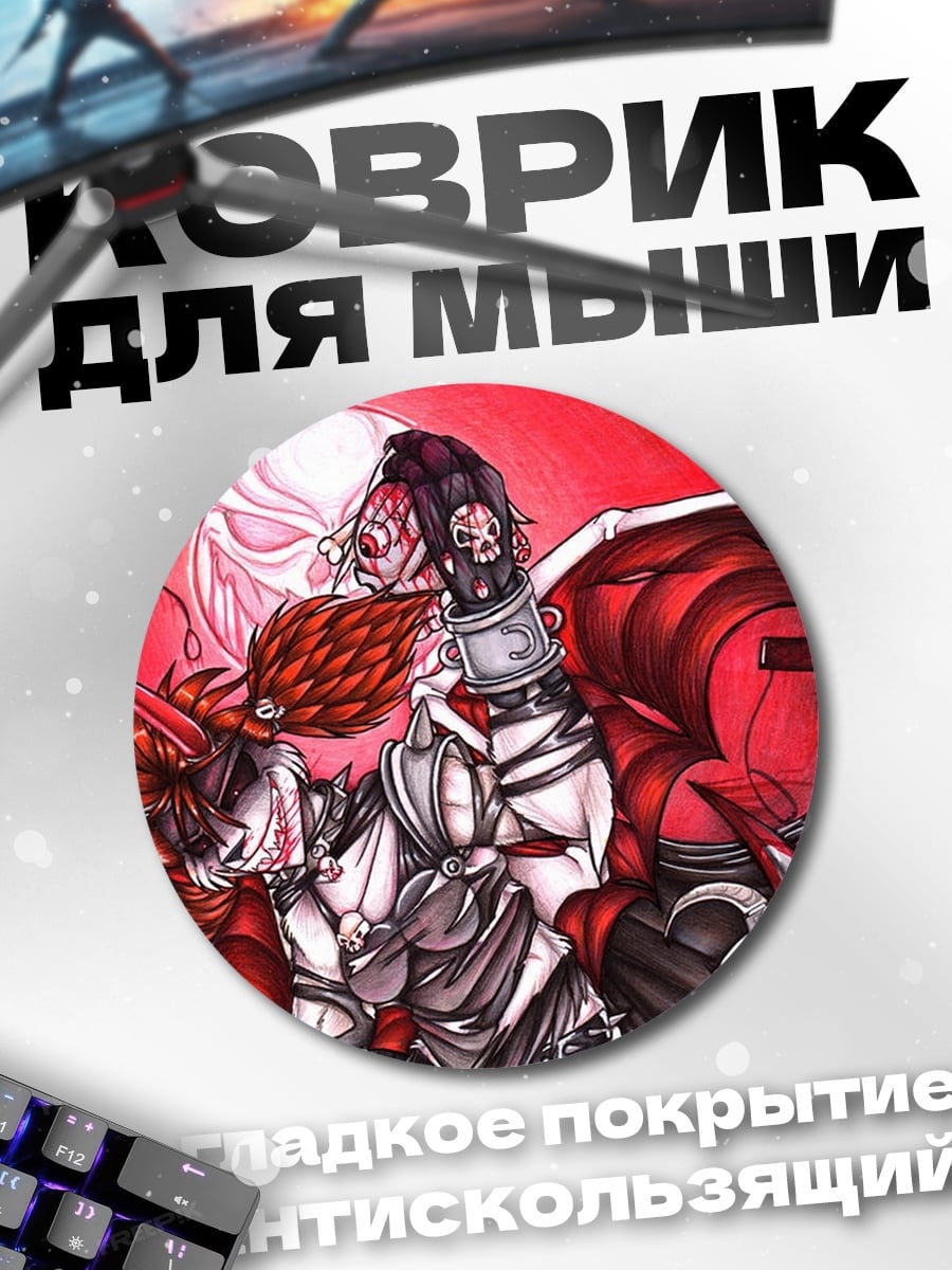 Коврик круглый Красная луна демонов