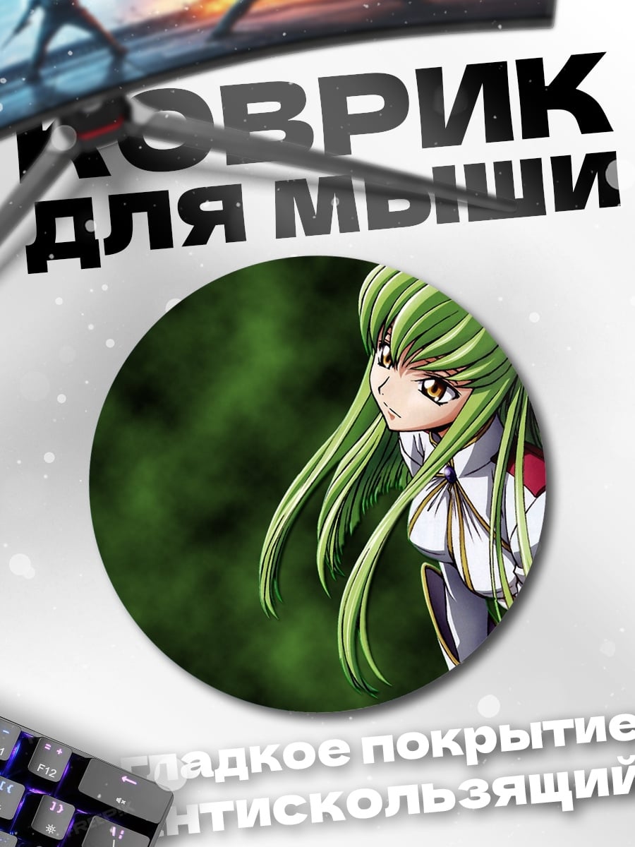 Коврик круглый Аниме девушка CC