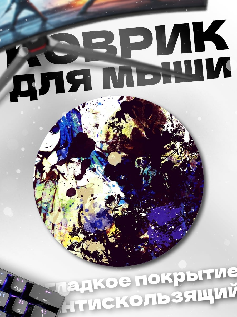 Коврик круглый Аниме девушка в красках
