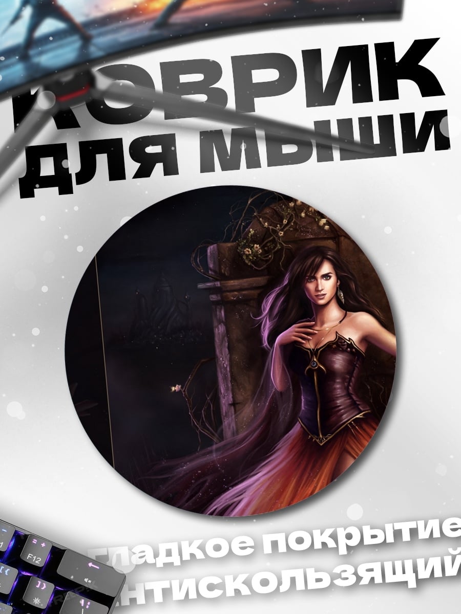 Коврик круглый девушка с цветами