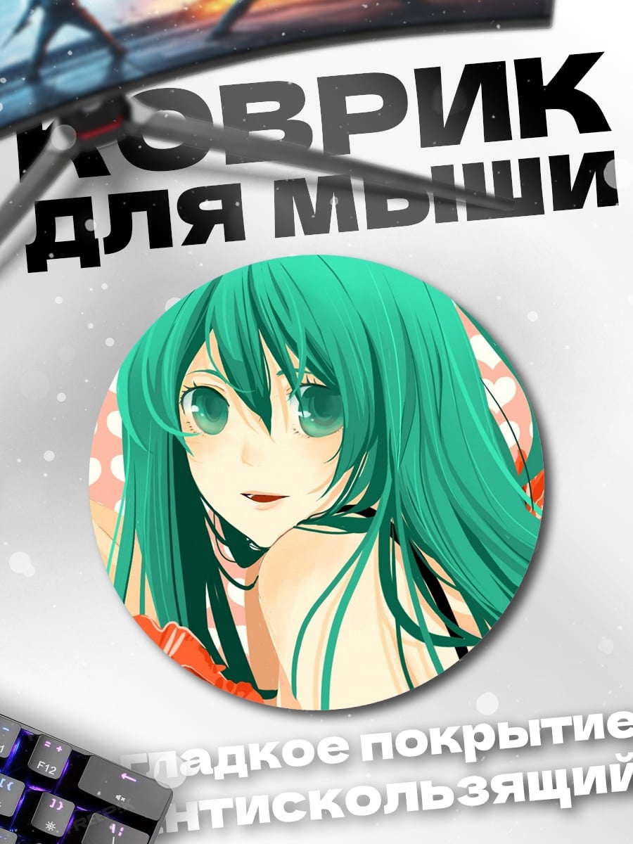 Коврик круглый Аниме девушка с маками