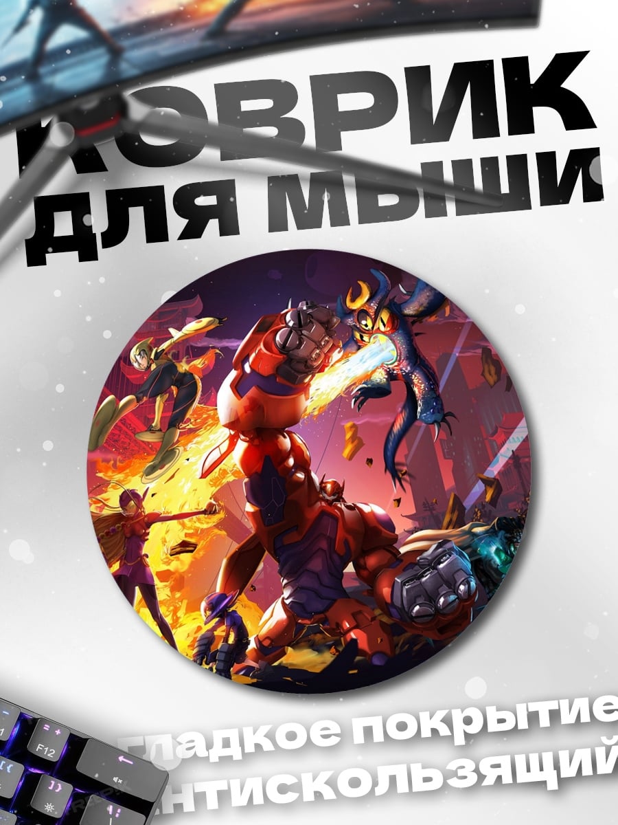 Коврик круглый Большая шестерка