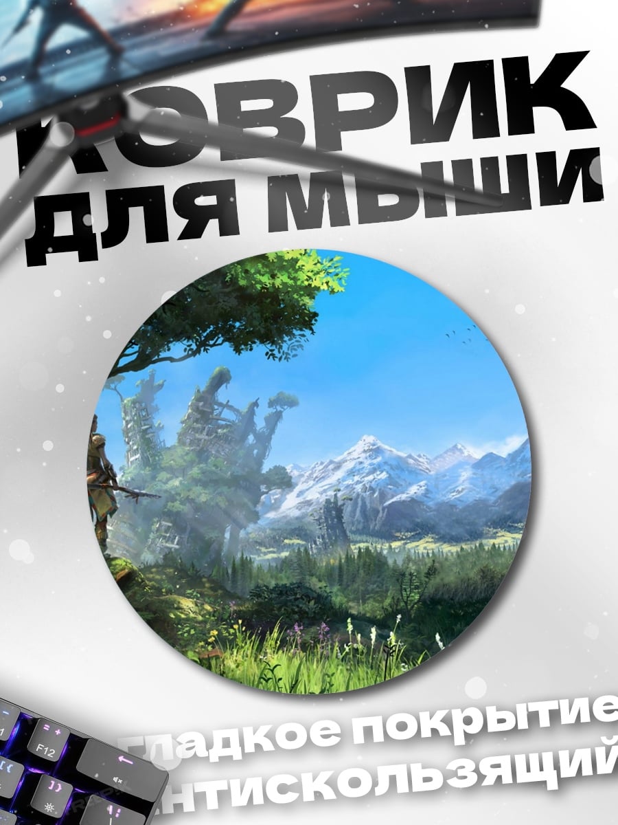 Коврик круглый Девушка в лесу